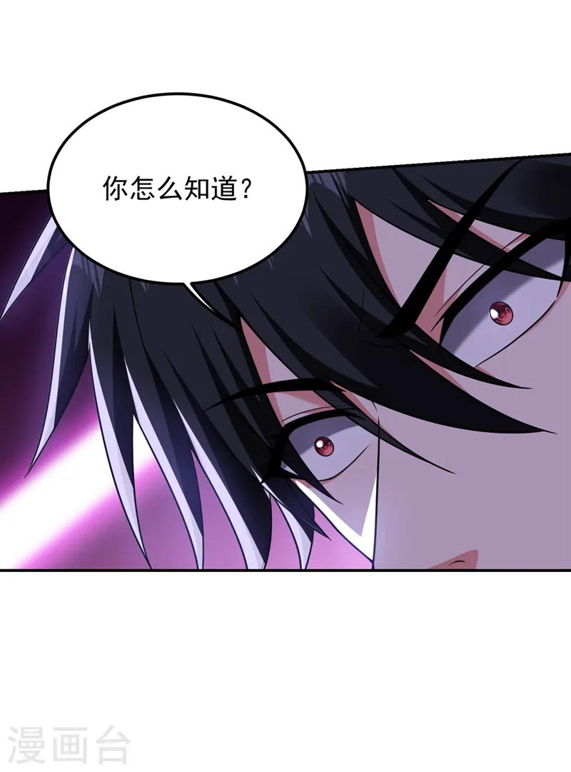 第301话 我一定会救你的！0