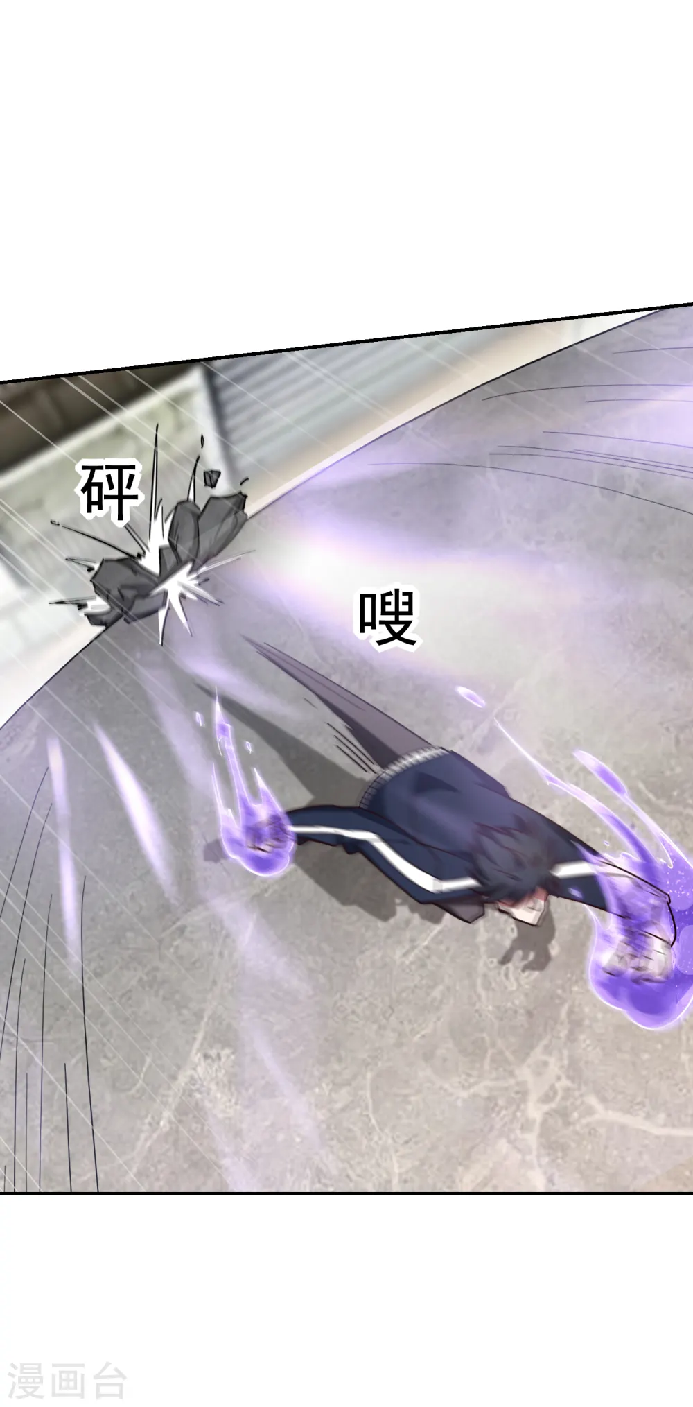 第204话 挡我者一战便是29