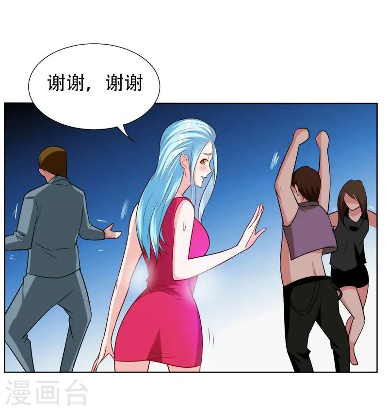 第20话 黑狐帮，你大爷！5