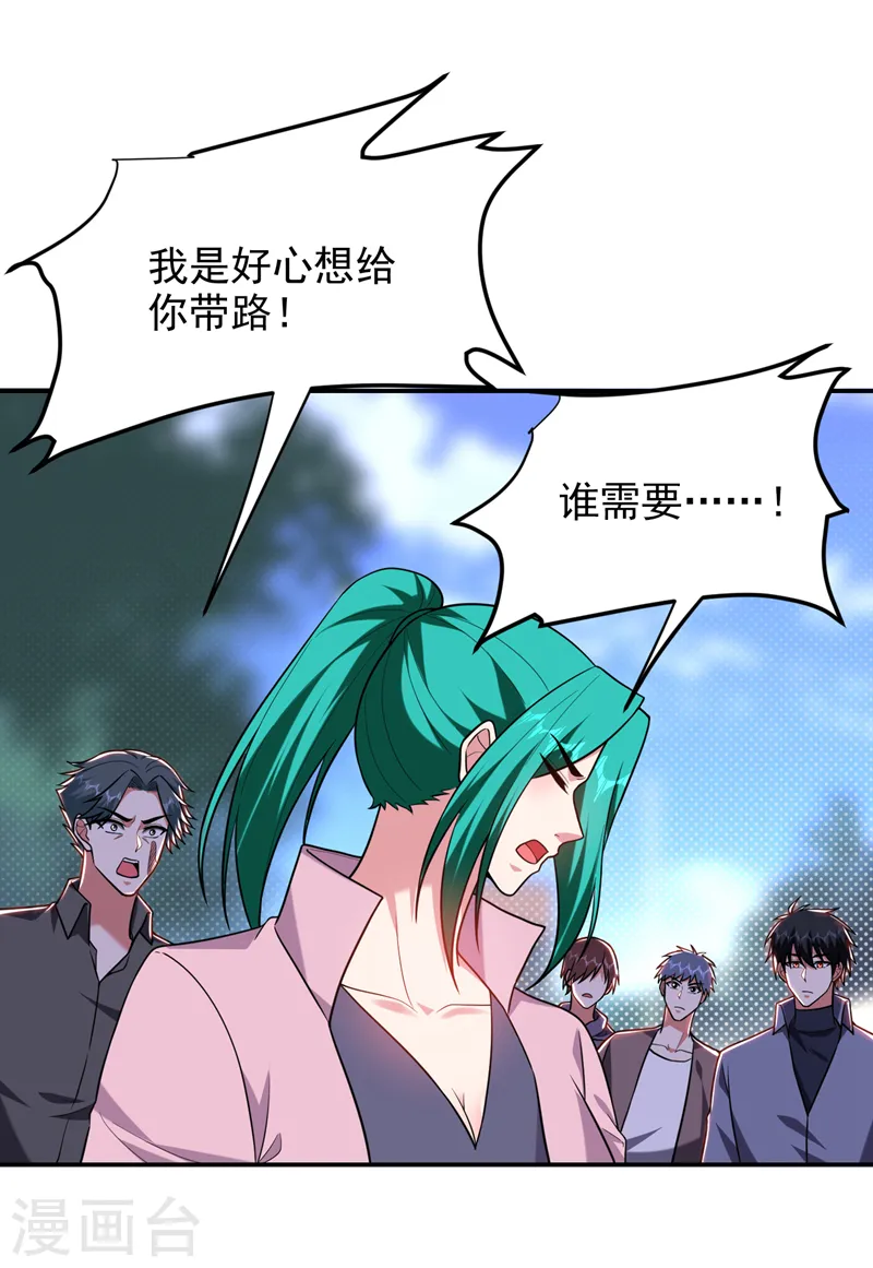 第268话 我有他带路！0