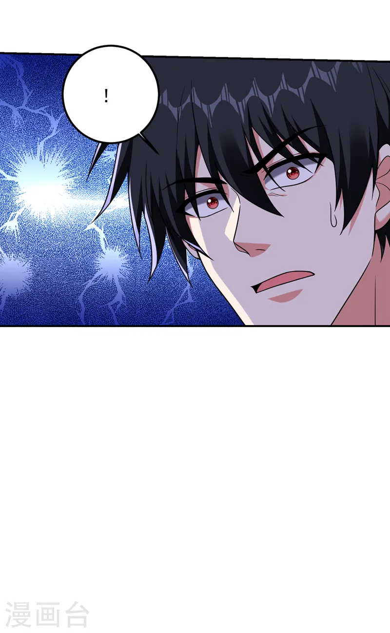 第304话 天阶剑诀？！17