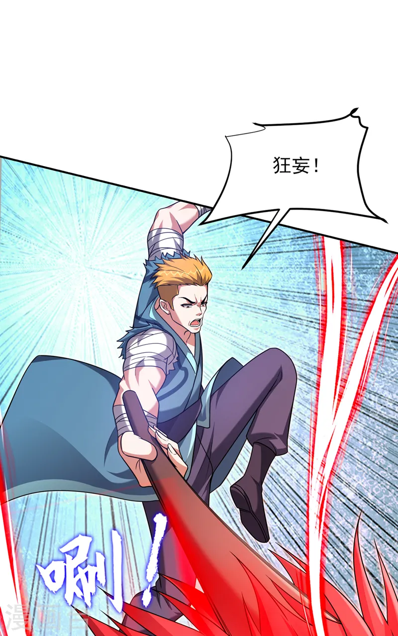 第322话 榜单十五？不过如此12