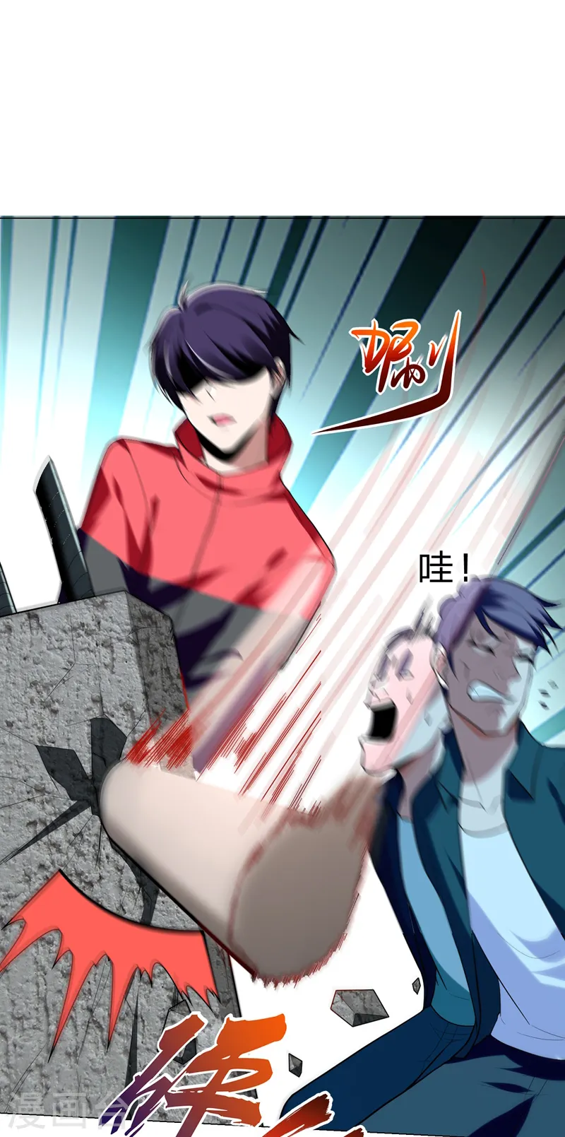 第46话 别以为你能活着离开！5