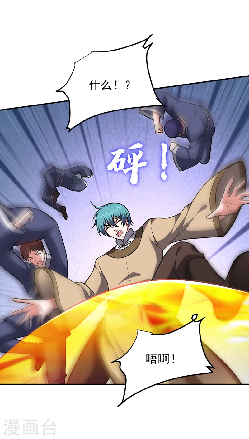 第277话 千家留不得！2