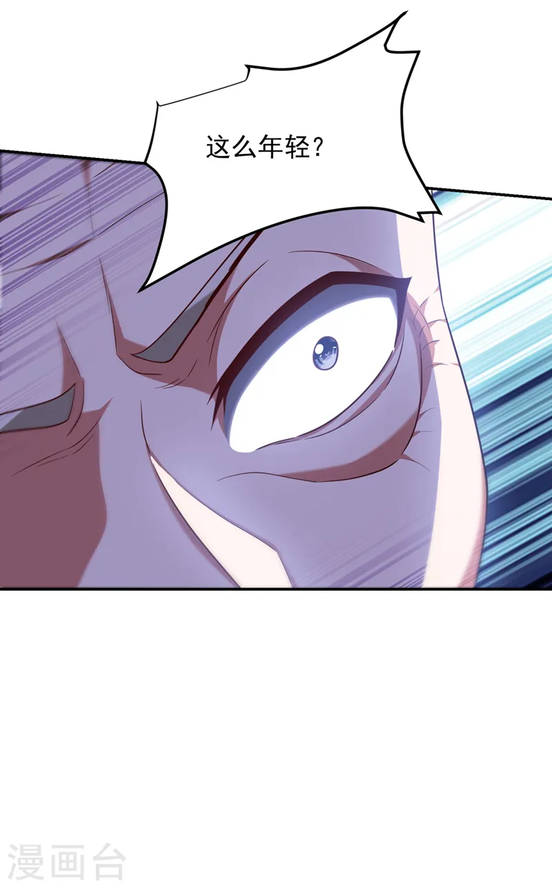 第306话 助我击杀欧阳老贼！13