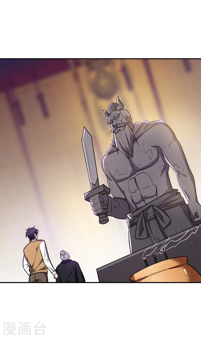 第171话 破例给予你神子之称6