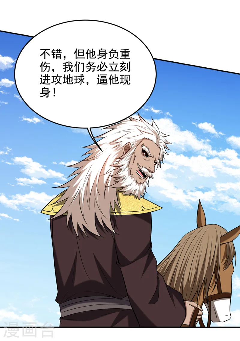 第412话 杀出一条血路！6