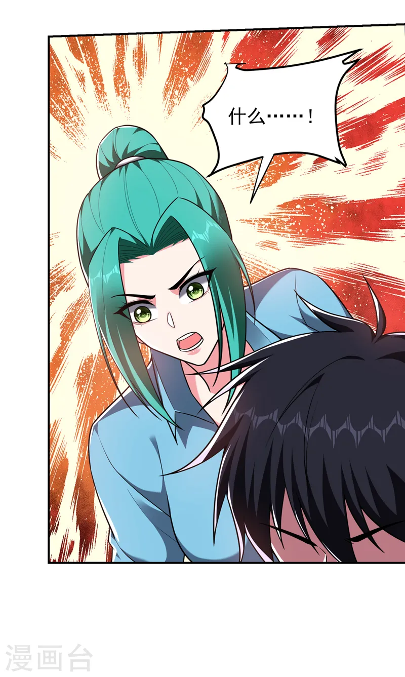 第277话 千家留不得！25