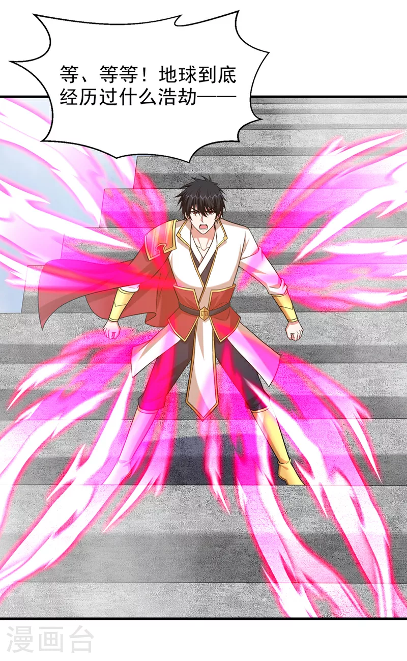 第417话 你是……刀神？22