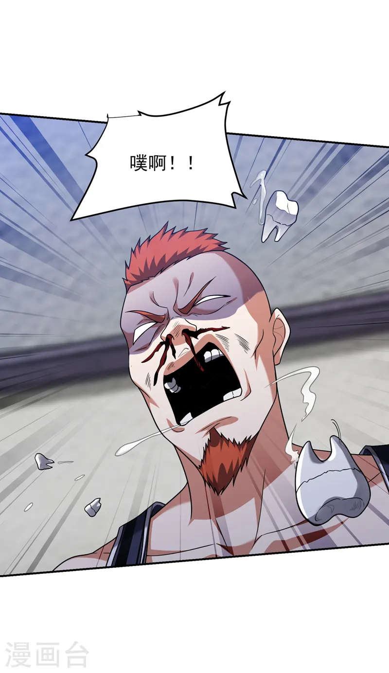 第321话 我？只是个新人！17