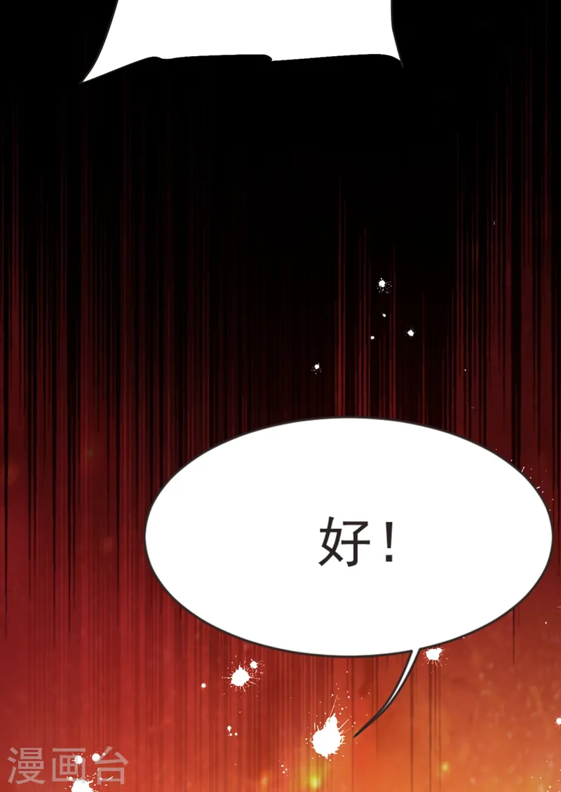 第98话 哈喽，晚饭吃了吗？40