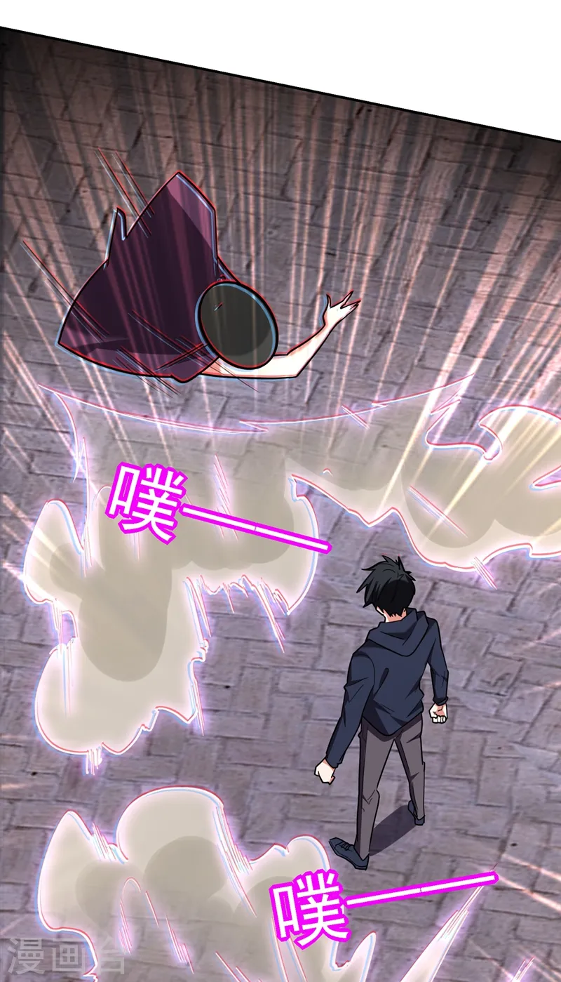 第135话 红粉十三魔38