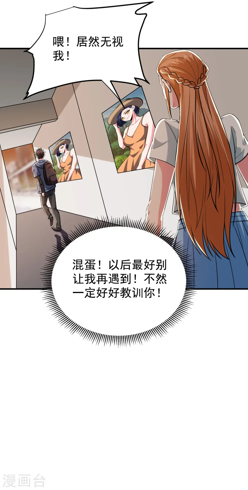 第241话 新一波的腥风血雨！4