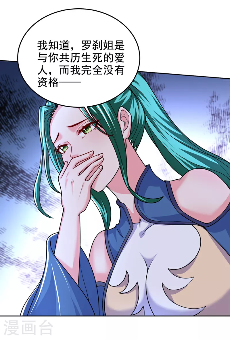 第442话 你对我而言也很重要17