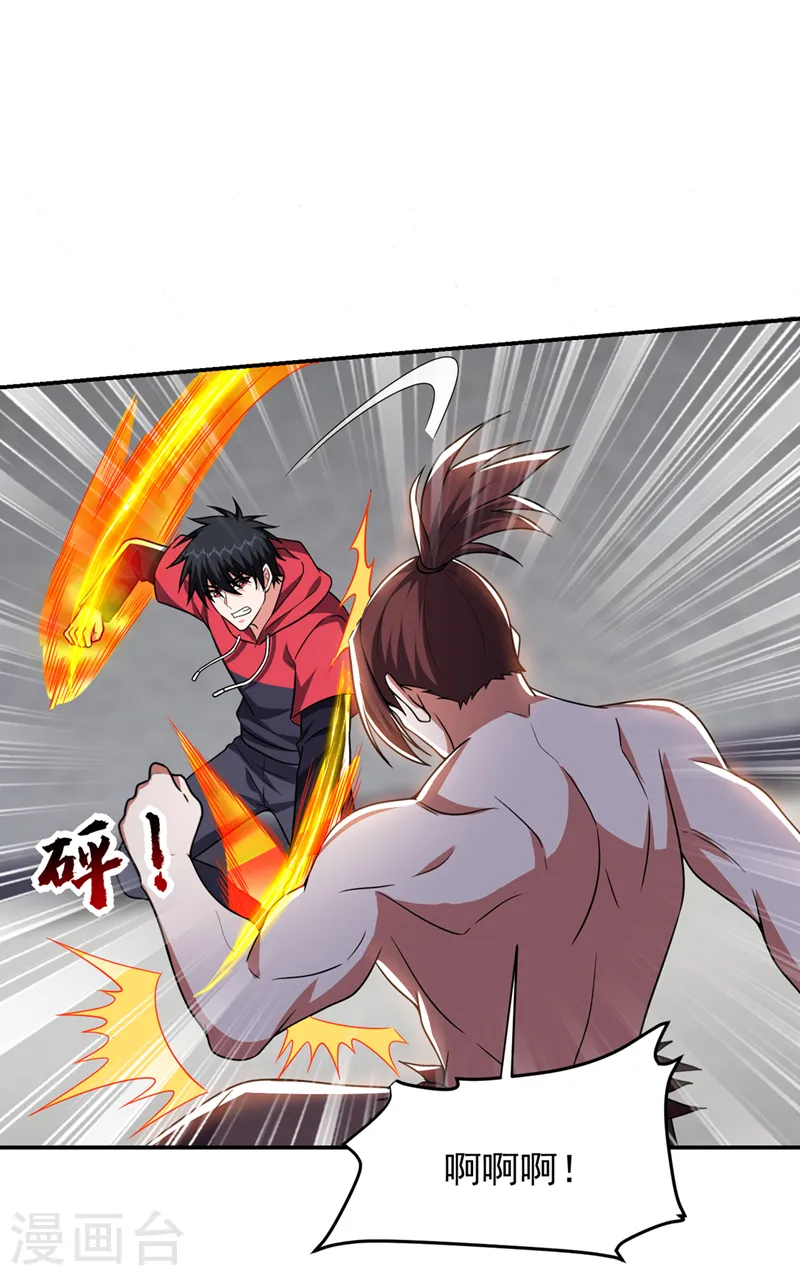 第325话 这谁顶得住！7