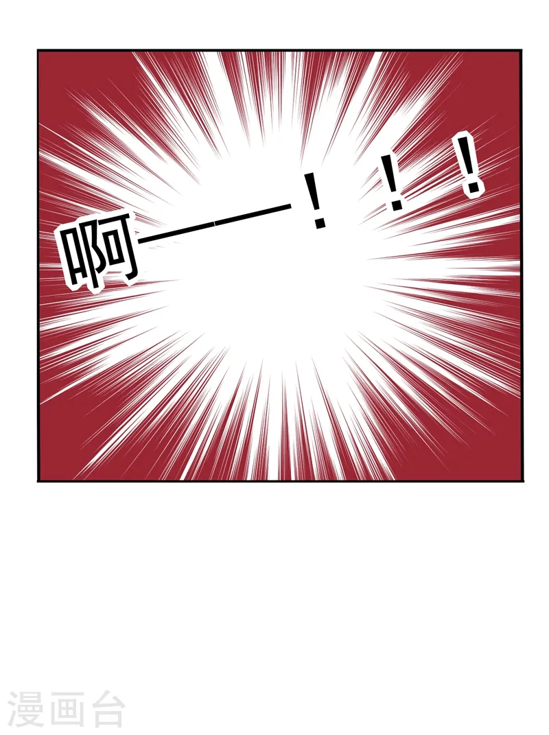 第190话 地阶武学10
