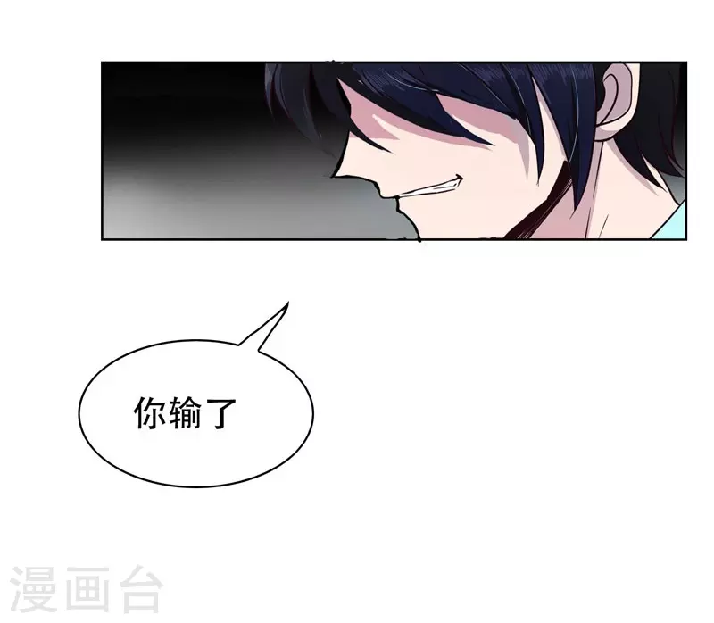 第2话 英雄救美25