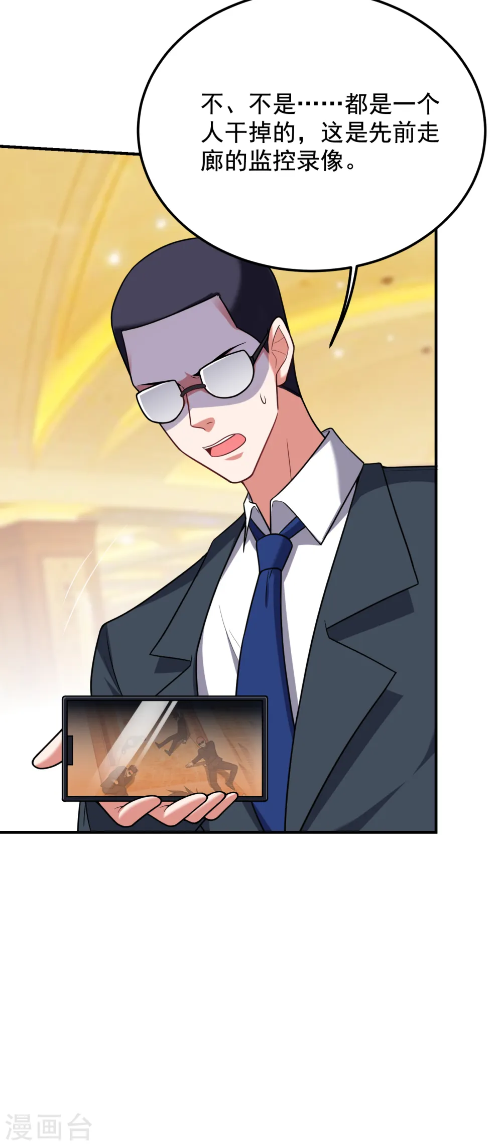 第223话 赌的不就是刺激么？14