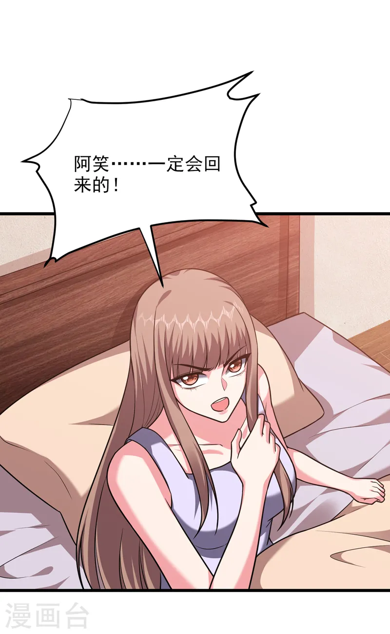 第269话 陪我去千家一趟！28