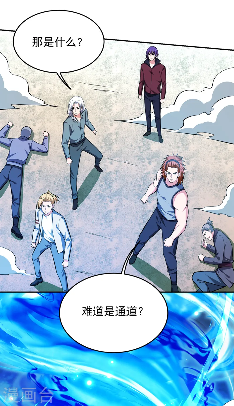第353话 欧阳石，你逃不掉了18
