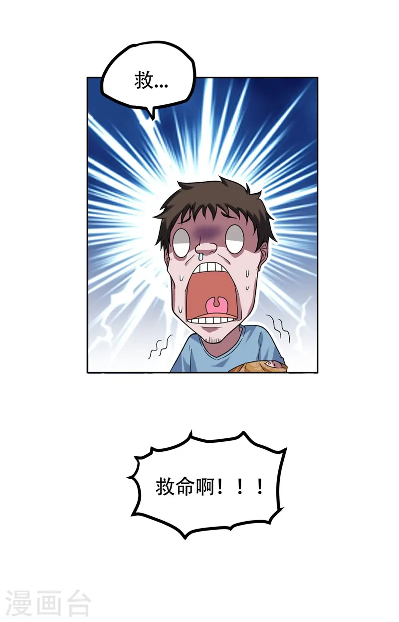 第15话 放开那个孩子27