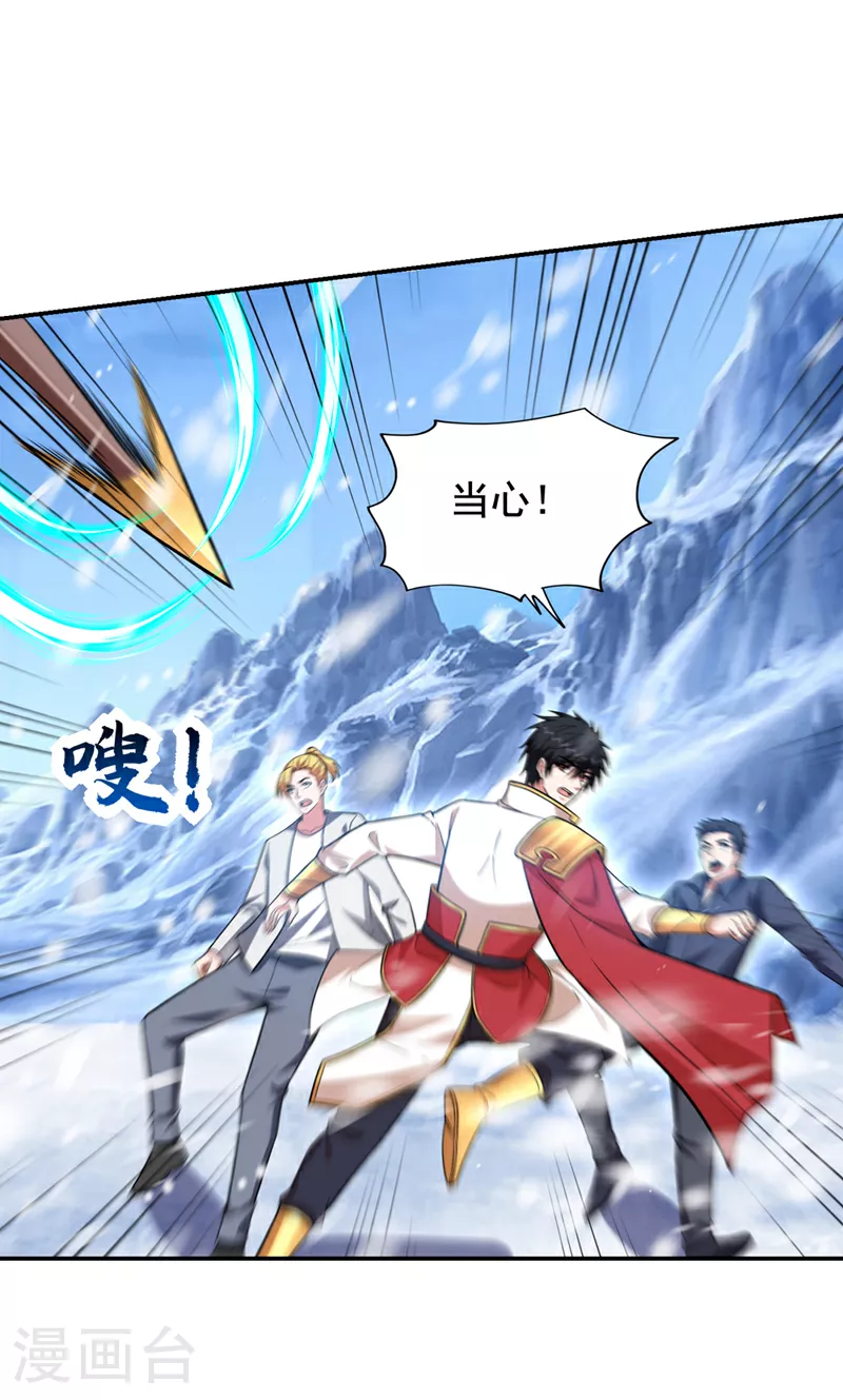 第418话 要么滚，要么死！12