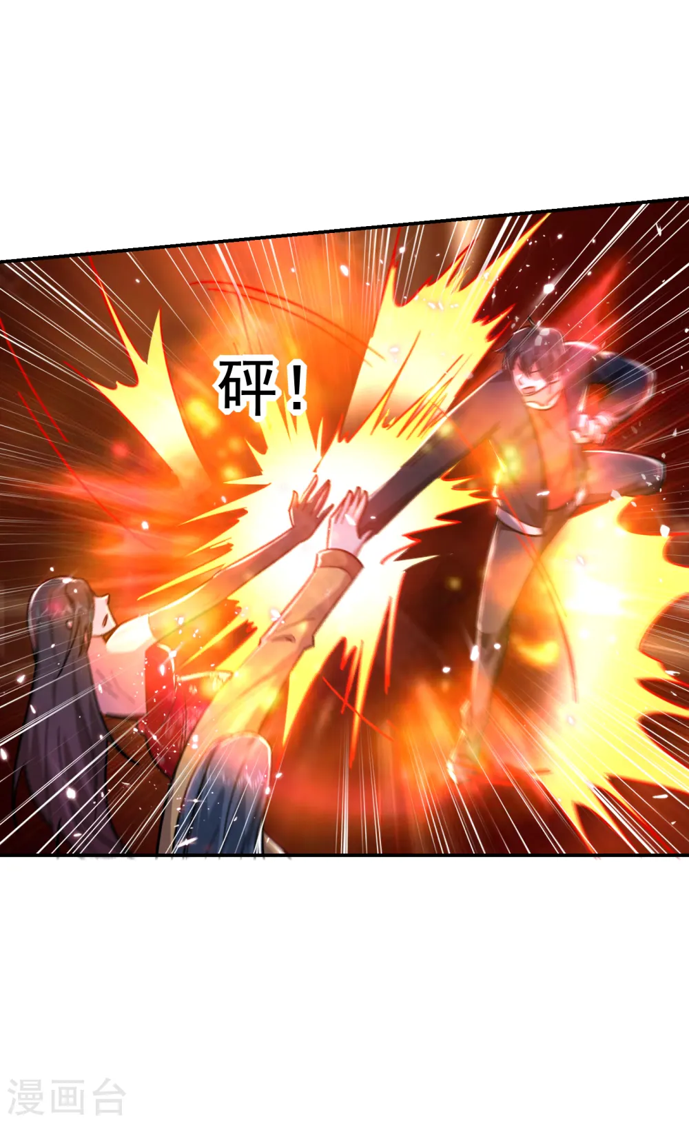 第205话 此子绝不能留！28