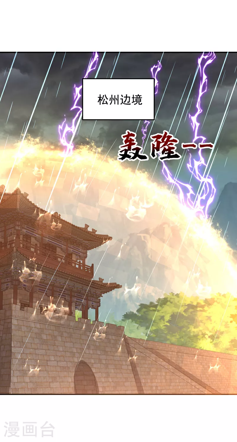 第452话 这一战，才刚刚开始16
