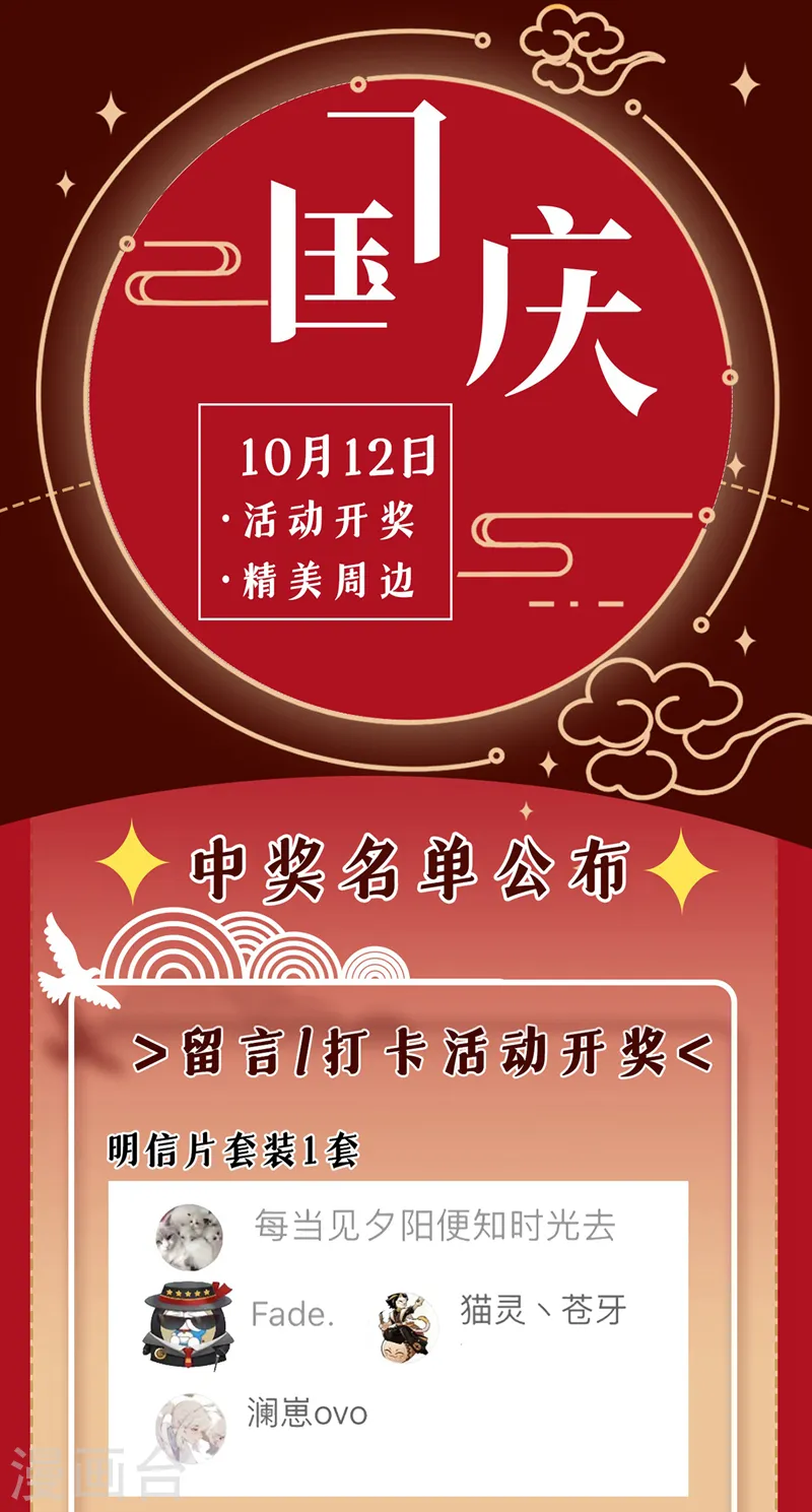 第371话 你只是一头畜生！33