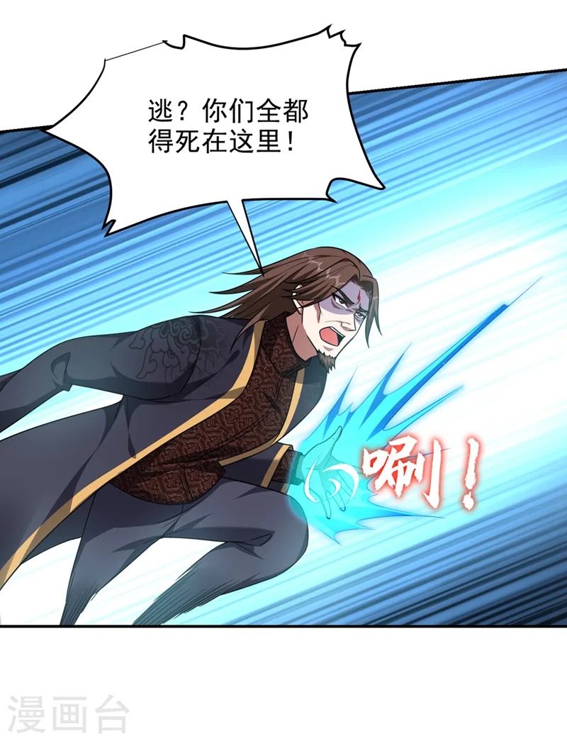 第317话 桎梏境？糟了！21