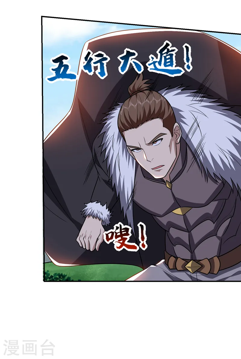 第338话 一起上！干掉他！5