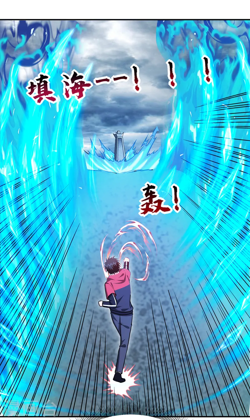 第329话 传承，我势在必得！17