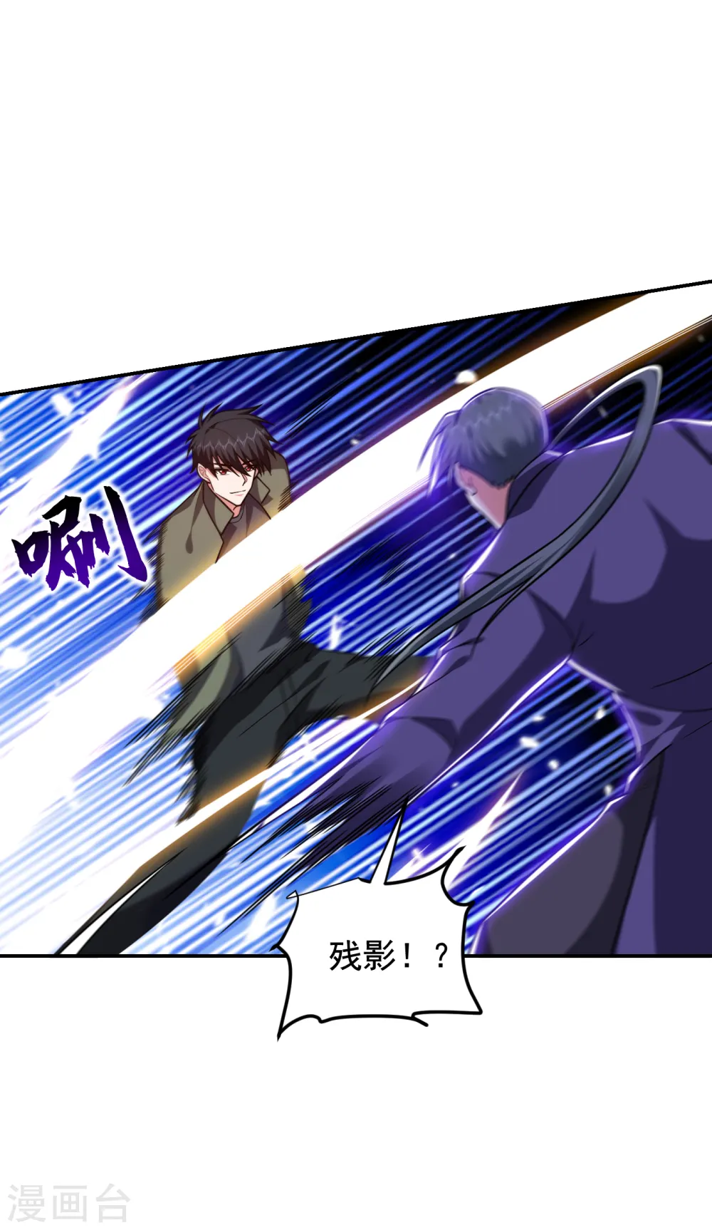 第254话 你们一个都别想走！0