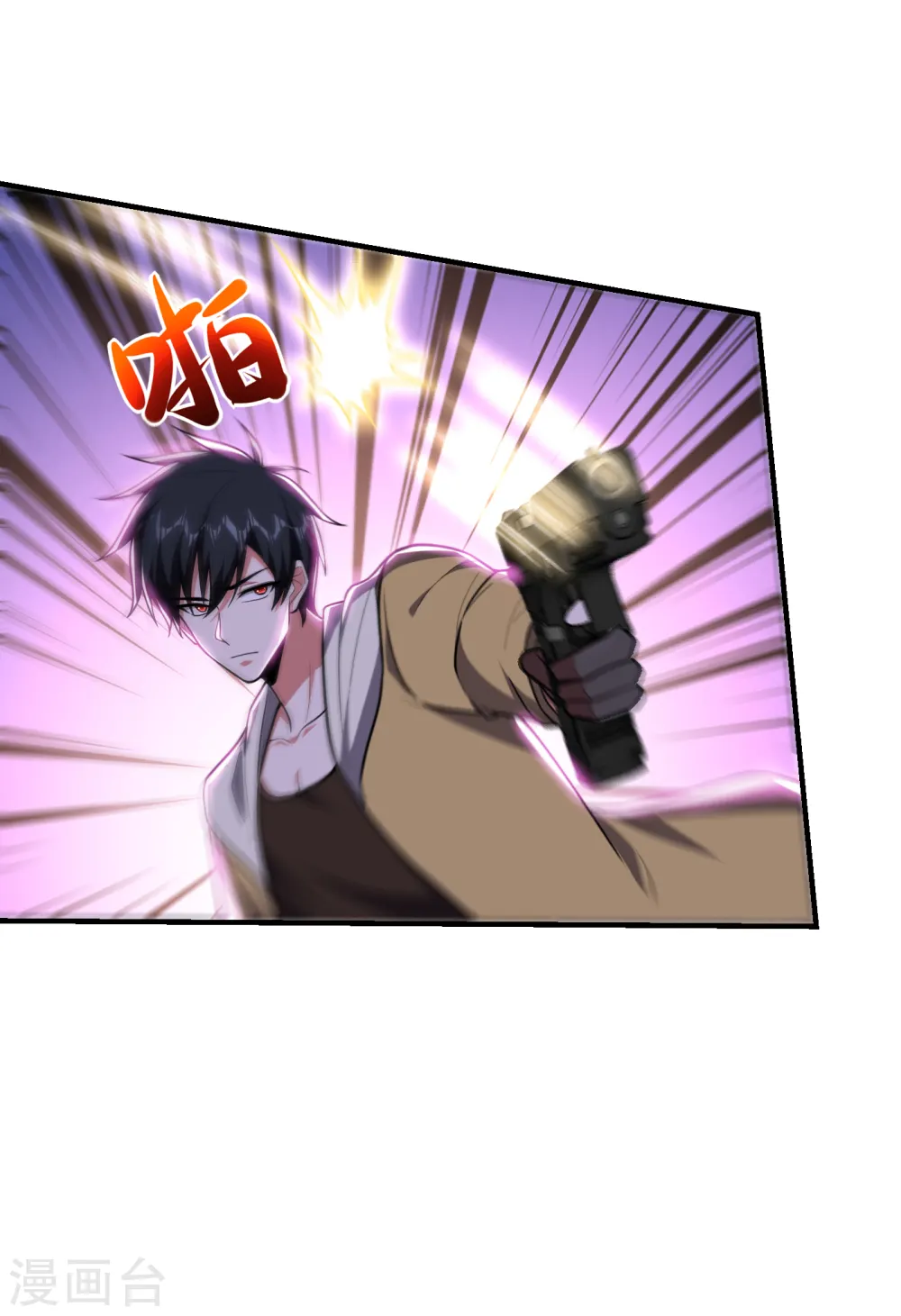 第231话 死人才不会找麻烦！16