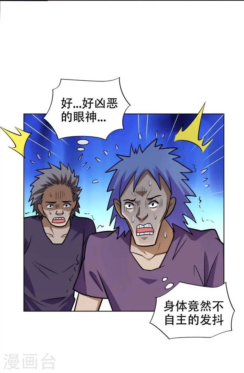 第20话 黑狐帮，你大爷！29