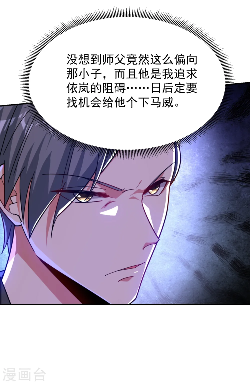 第155话 影子雇佣军16