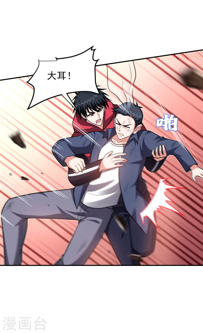 第307话 他的狗命迟早会取！25