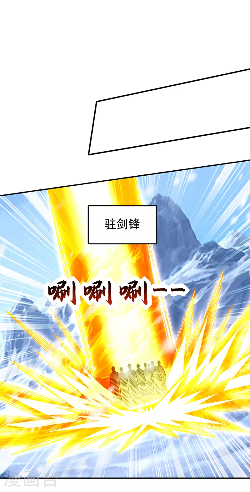 第418话 要么滚，要么死！0