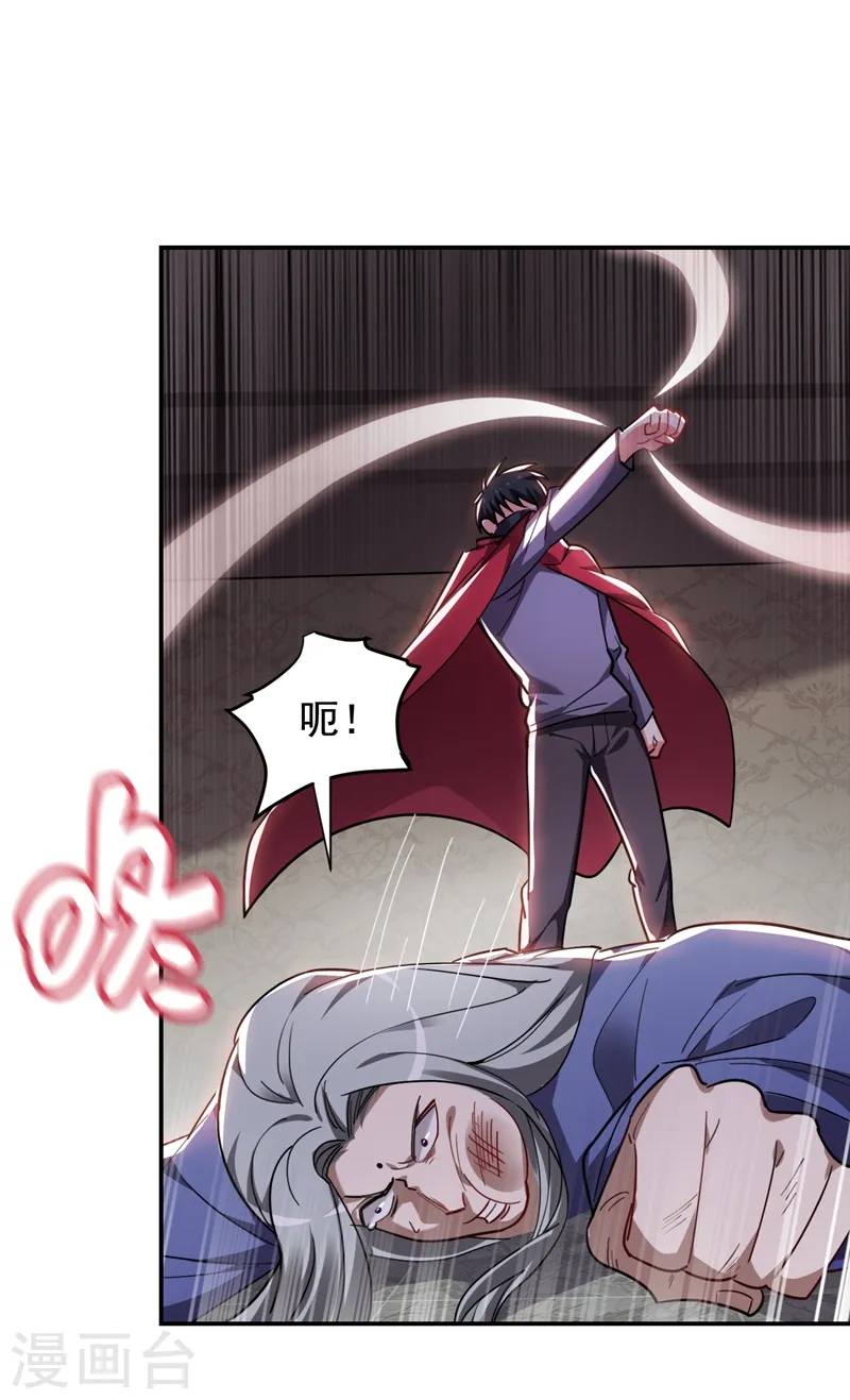 第191话 好像有点过火了…29