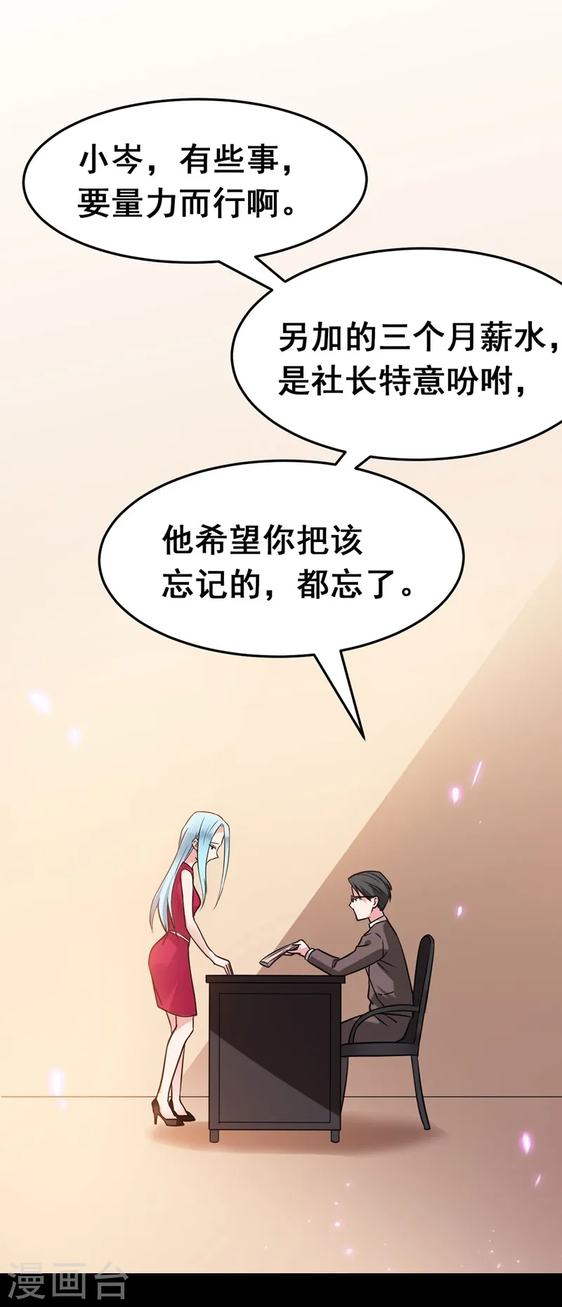 第34话 大型真香现场10