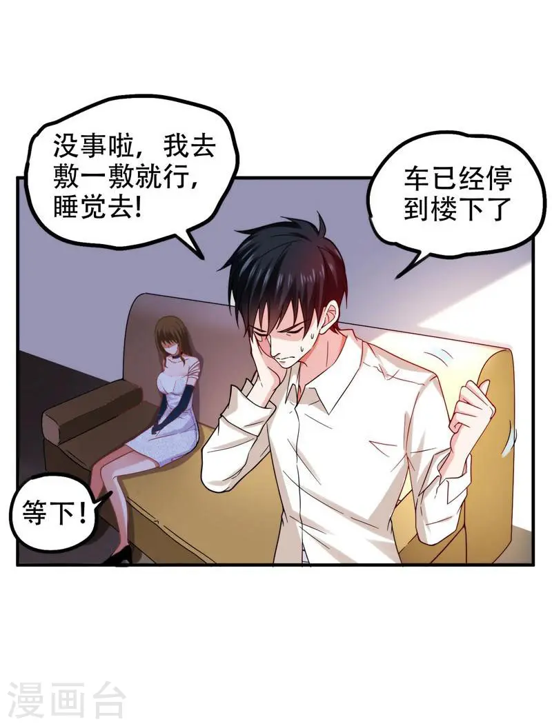第24话 百万钢琴vs豆浆油条3