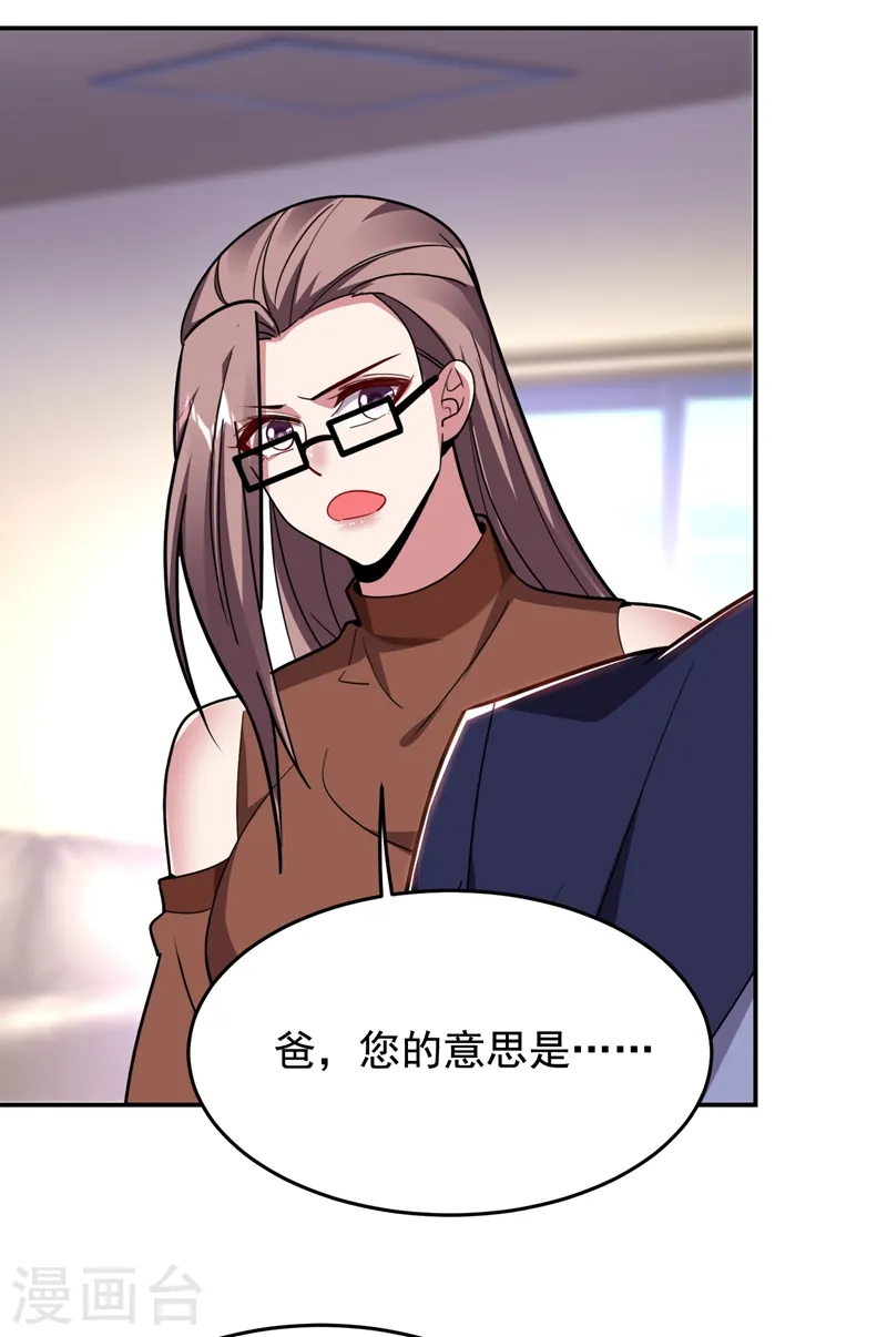第176话 古医门召开英雄会3