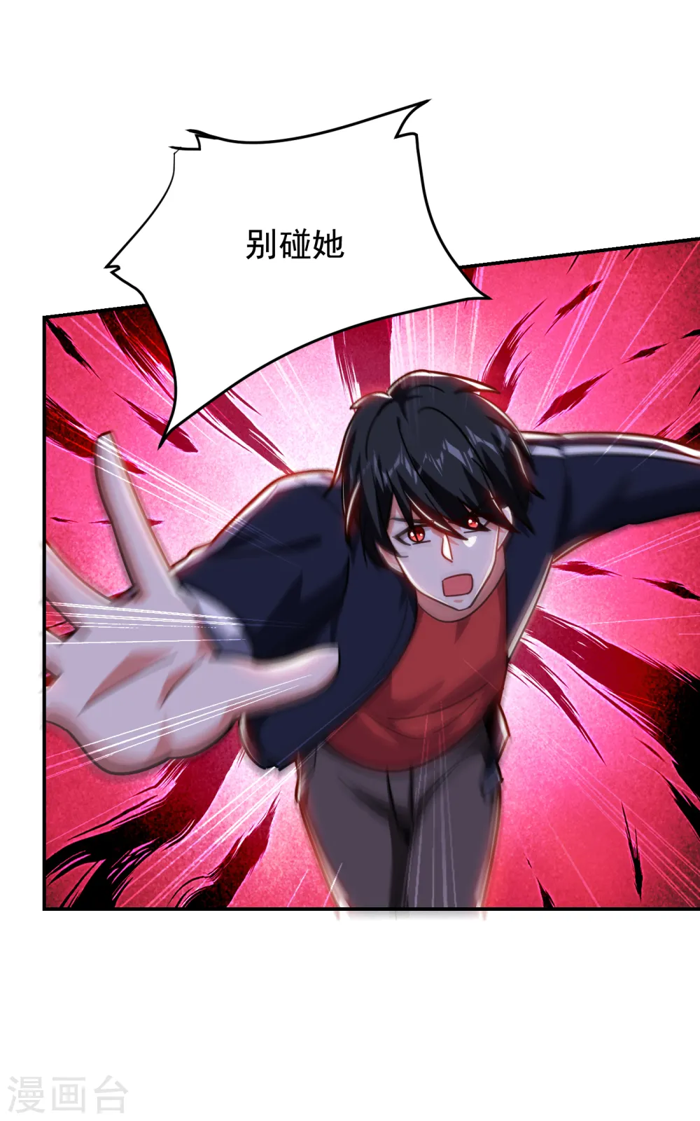 第206话 把罗刹还给我！23