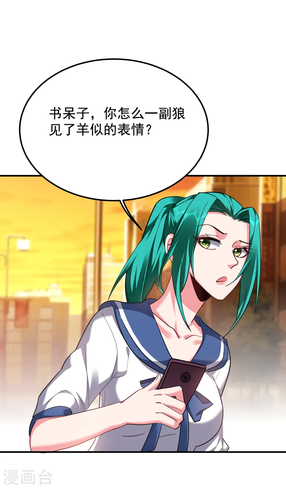 第220话 第三颗灵珠！9