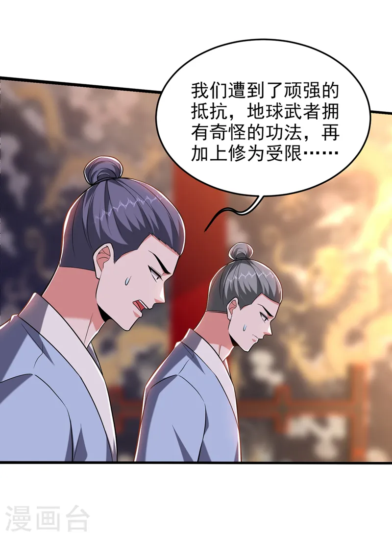 第412话 杀出一条血路！17