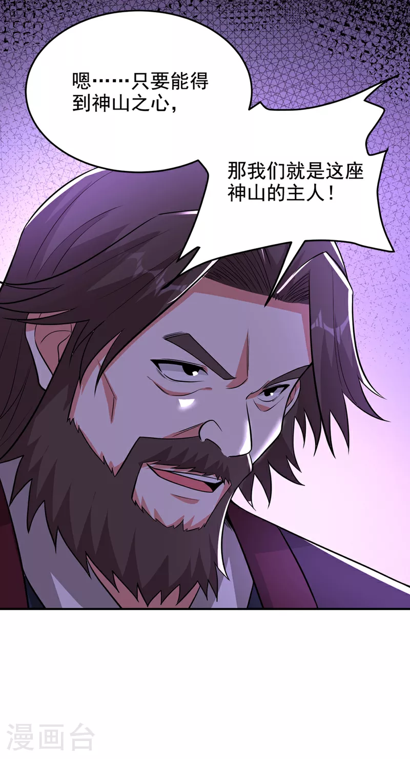 第431话 该死，这不是生路吗10