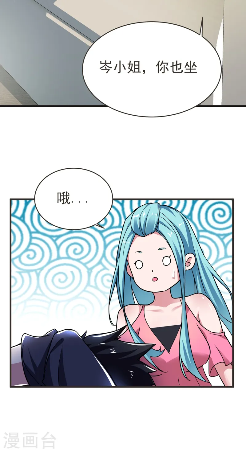 第84话 狗说的话我也要听？24