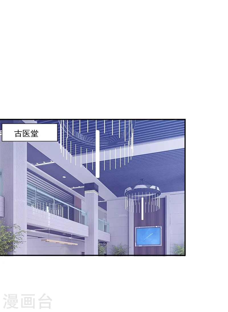 第186话 天地道场要开启了！32