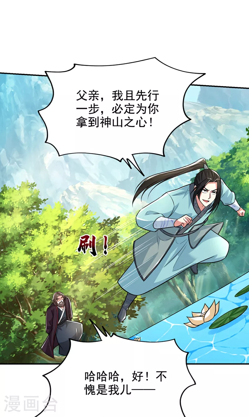 第431话 该死，这不是生路吗14