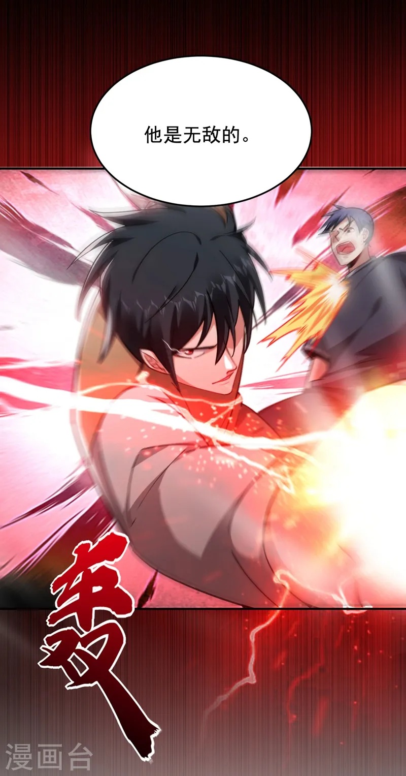 第180话 这是陷阱？20